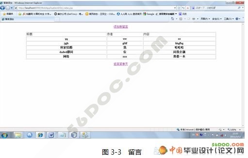 ͼݹϵͳʵ(JSP+SQL2005)