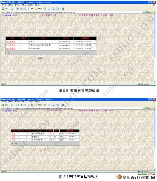 ϵͳ(ǰ̵̨̨)(ASP.NET2.0,SQL2005)