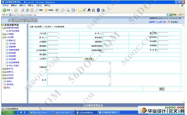 Сҵϵͳʵ(ASP,SQL2000)