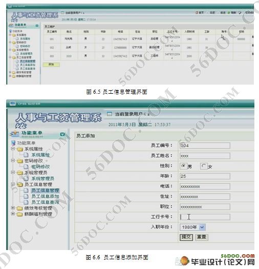 빤ʹϵͳ(JSP,SQL2000)(¼)