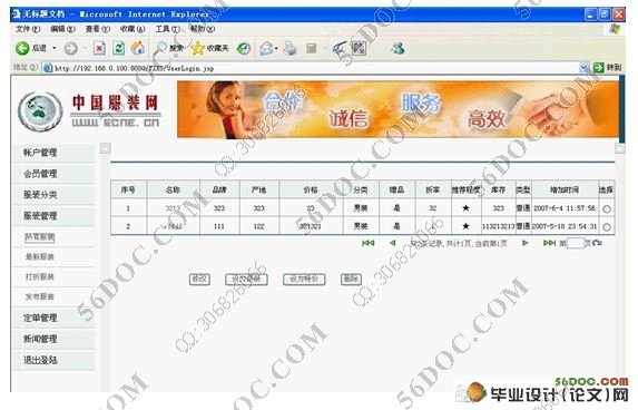 װϵͳ(վ)ʵ(SQL2000)