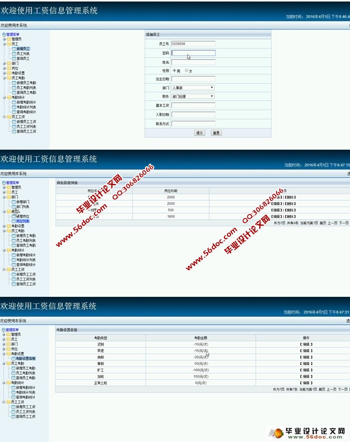 Ϣϵͳʵ(SSH,MySQL)(¼)