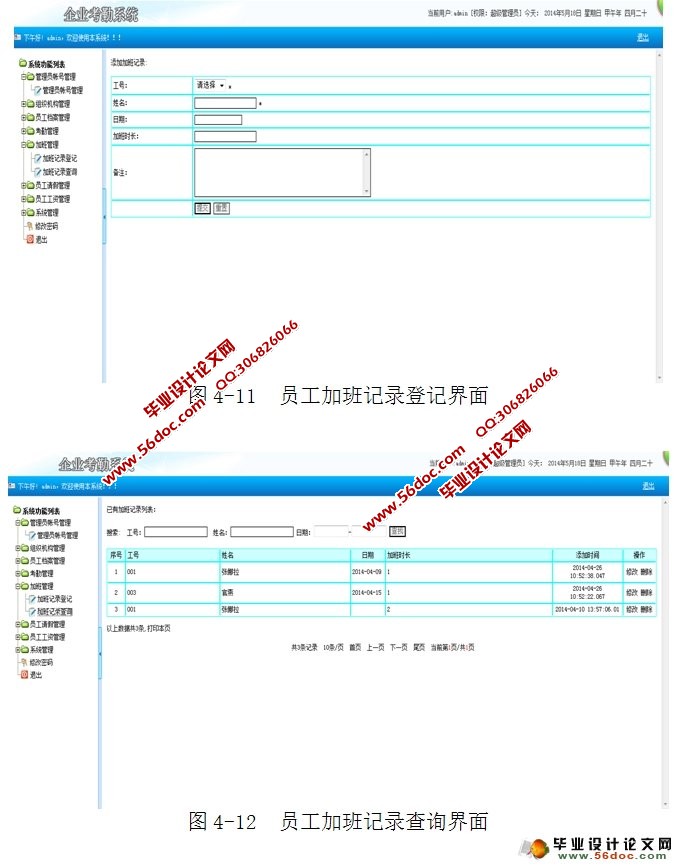 ҵڹϵͳʵ(SQLServer)