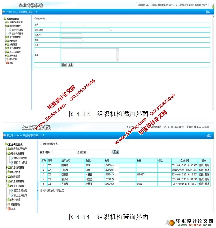 ҵڹϵͳʵ(SQLServer)