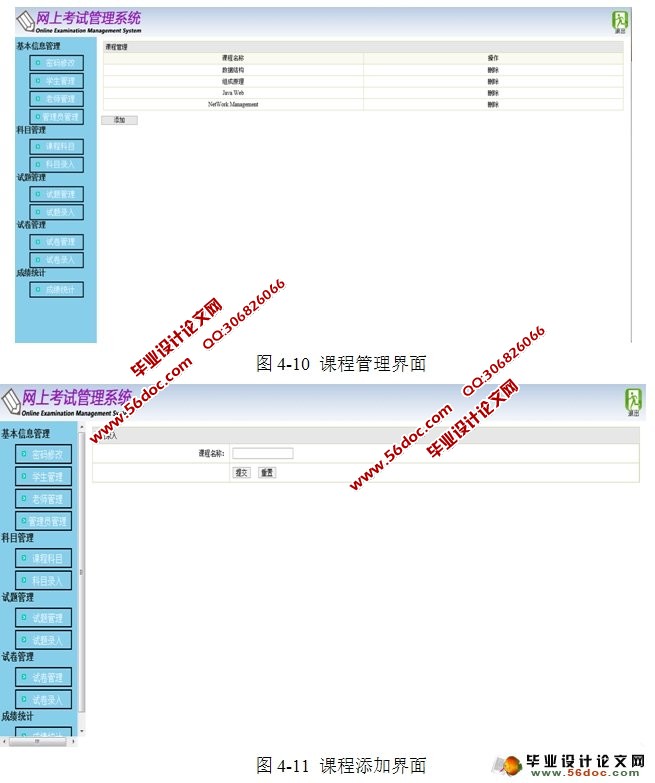 webϿϵͳʵ(SSH,MySQL)