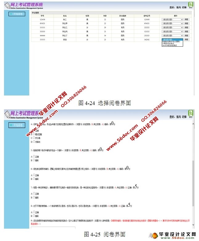 webϿϵͳʵ(SSH,MySQL)