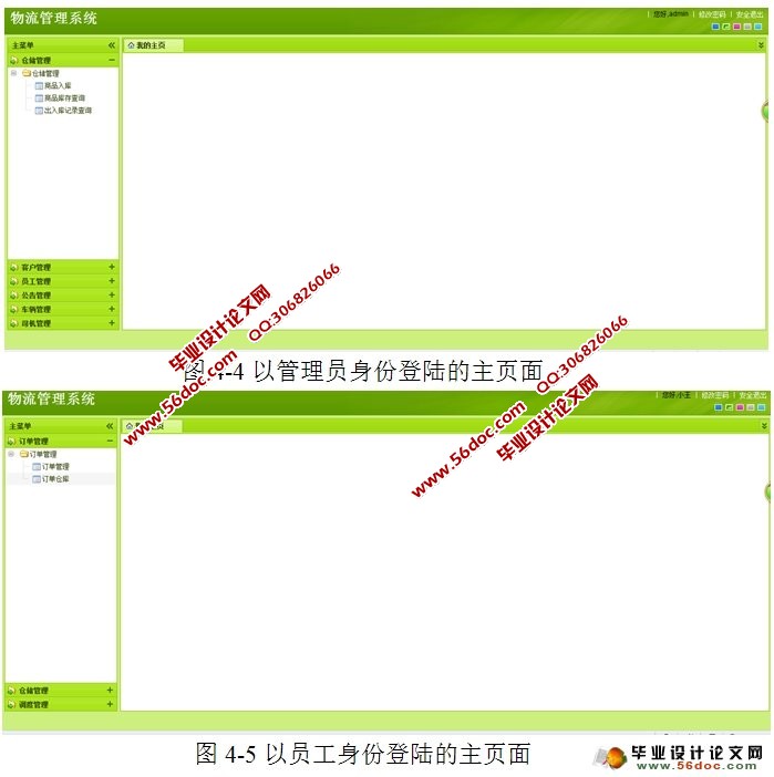 SSHϵͳʵ(MyEclipse,MySQL)