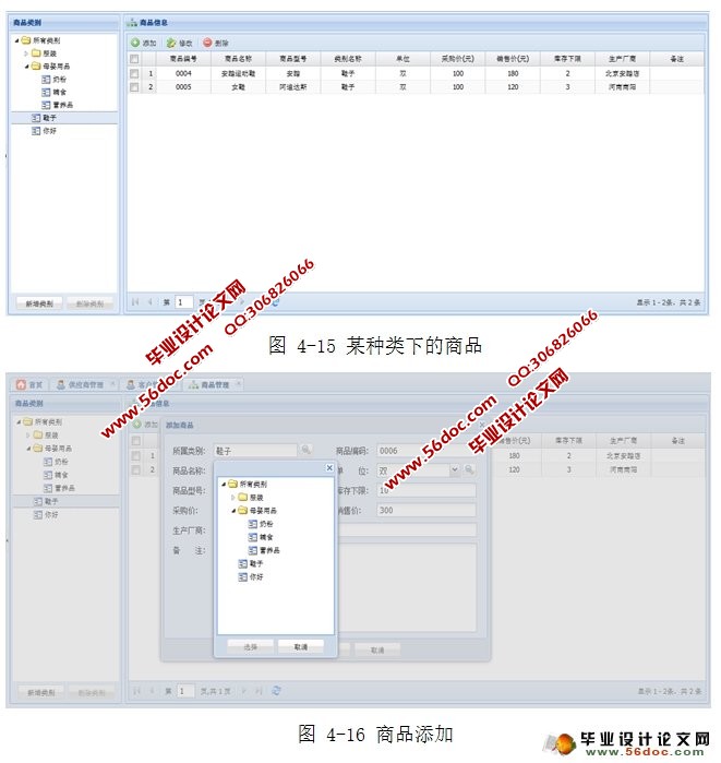 WebĿϵͳʵ(SSM,MySQL)