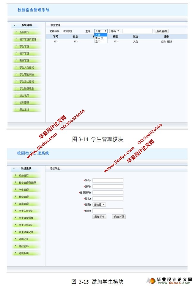 У԰ϵͳʵ(JSP,MySQL)