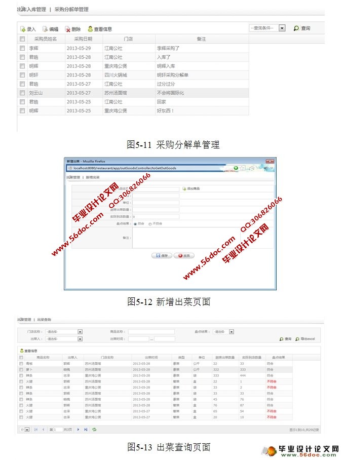 WEBĲϵͳʵ(JSP,MySQL)