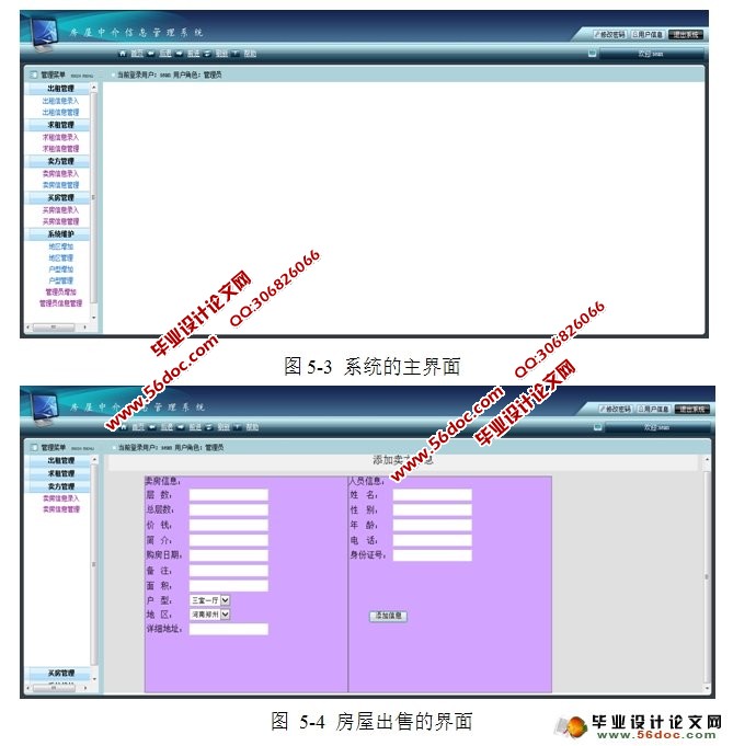 нϢϵͳ(JSP,MySQL)