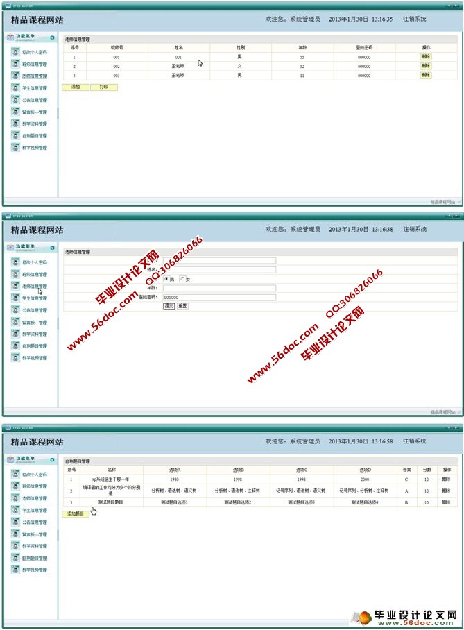 JSPľƷγվʵ(SQL)