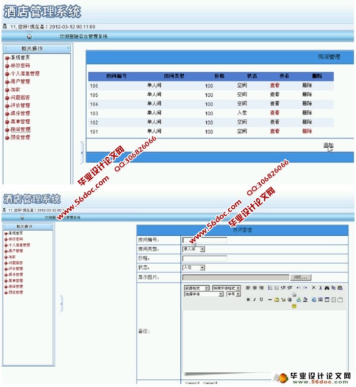 Ƶϵͳʵ()(ASP.NET,SQL)(¼)