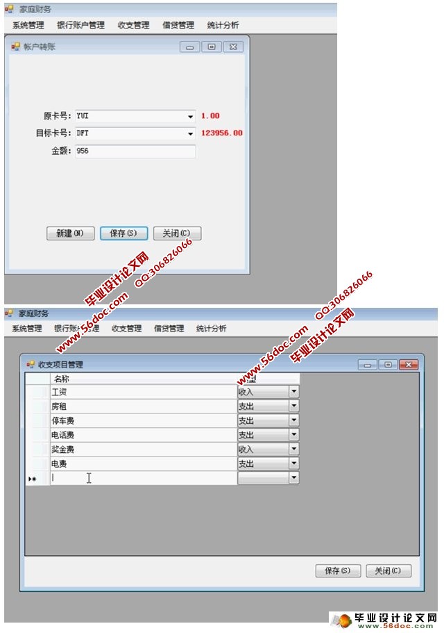 ͥϵͳʵ(C#,CSṹ,Access)