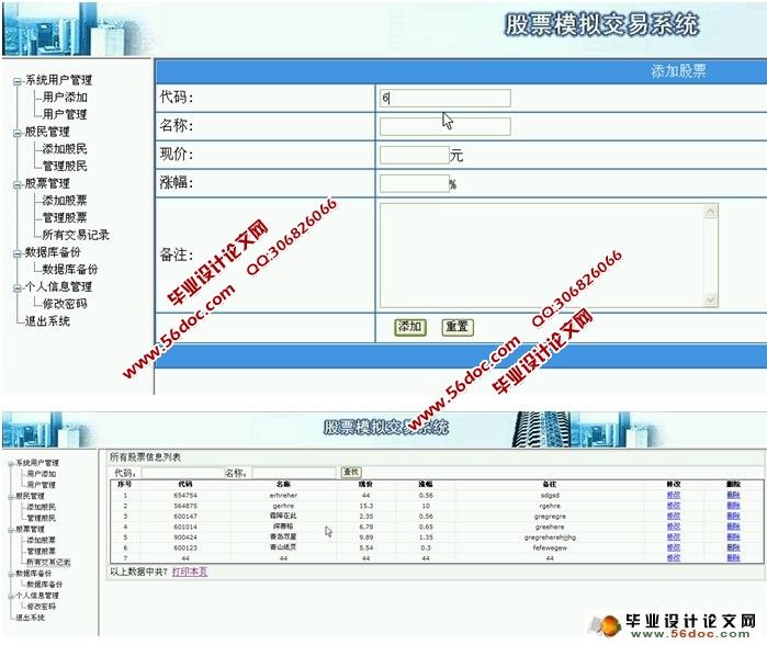 ƱϢϵͳʵ(ASP.NET,SQL)(¼)