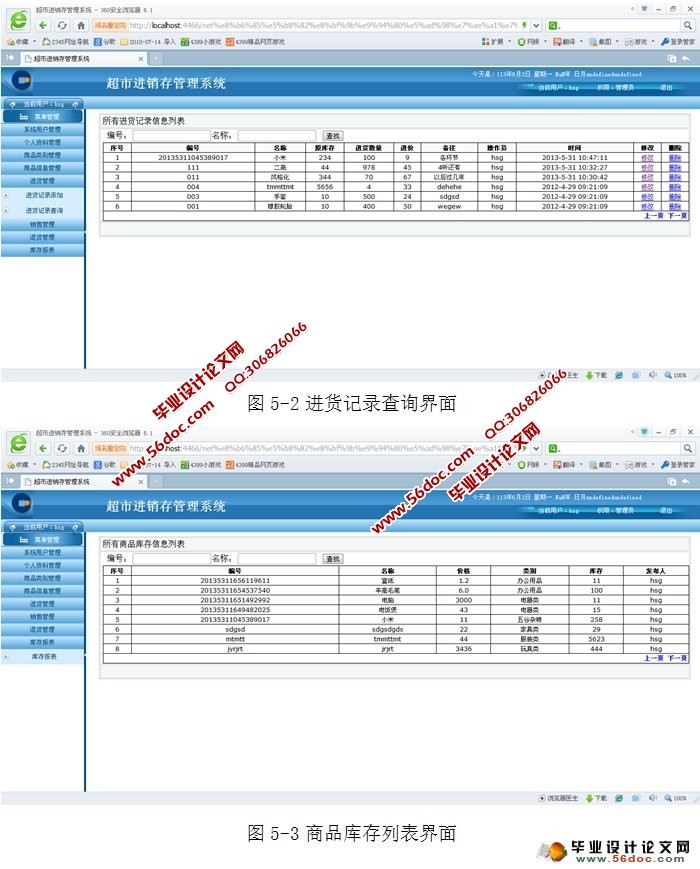 нϵͳʵ(SQLServer)