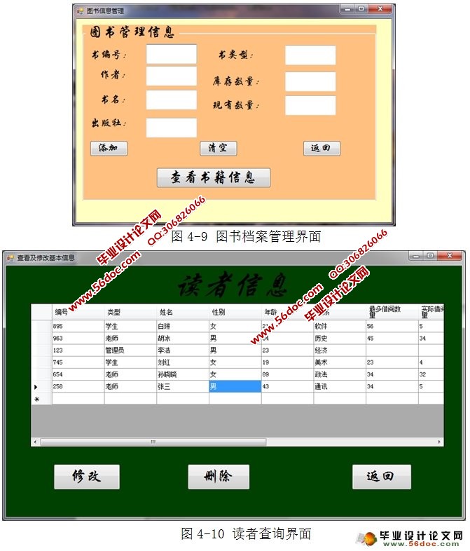 ͼݹϵͳʵ(C#,CSܹ,SQLServer)