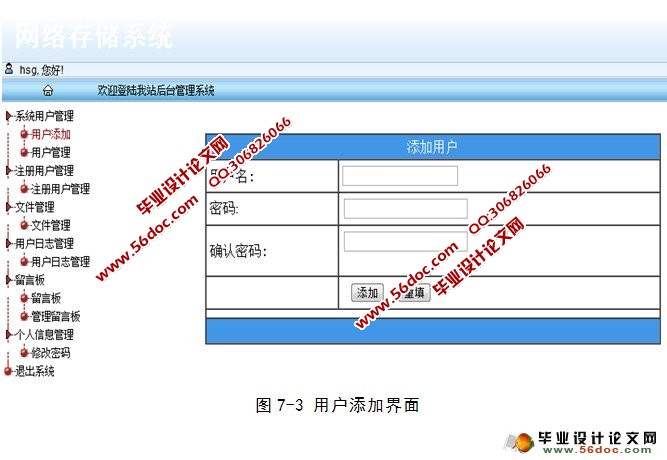 ṹ洢ϵͳʵ(ASP.NET,SQL)