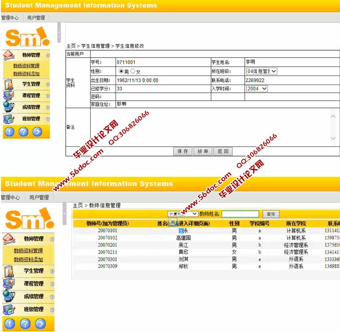 ѧϵͳʵ(ASP.NET,SQL)