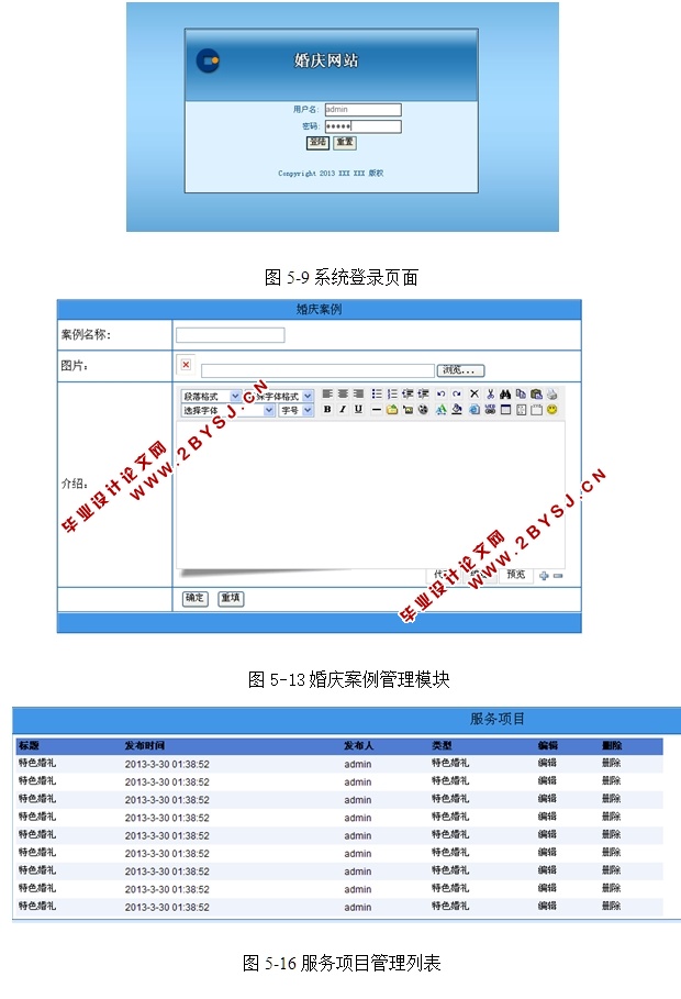 վϵͳʵ(ASP.NET,SQL)