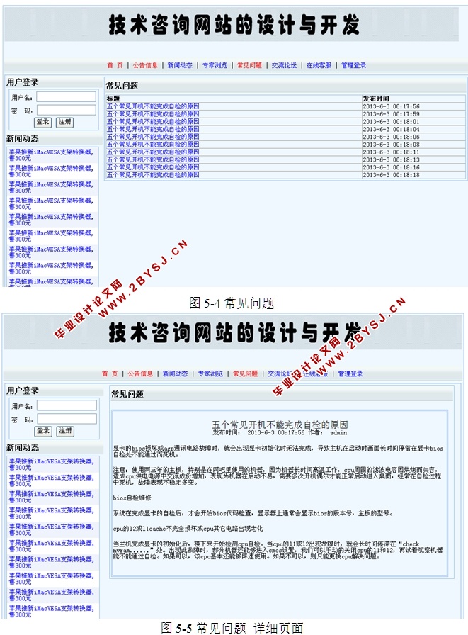 ѯվ뿪(ASP.NET,SQL)