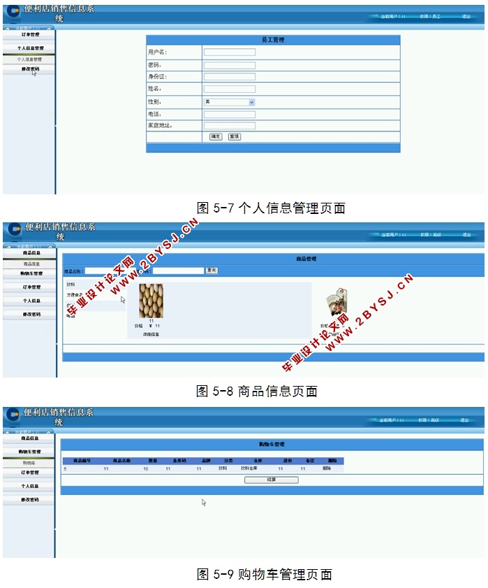 WEBϵͳƺʵ(ASP.NET,SQL)(¼)