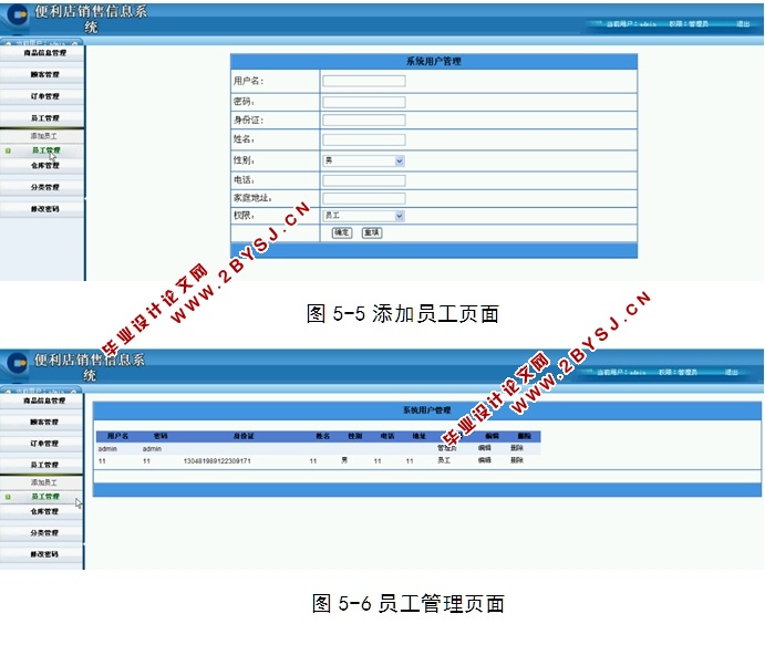 WEBϵͳƺʵ(ASP.NET,SQL)(¼)