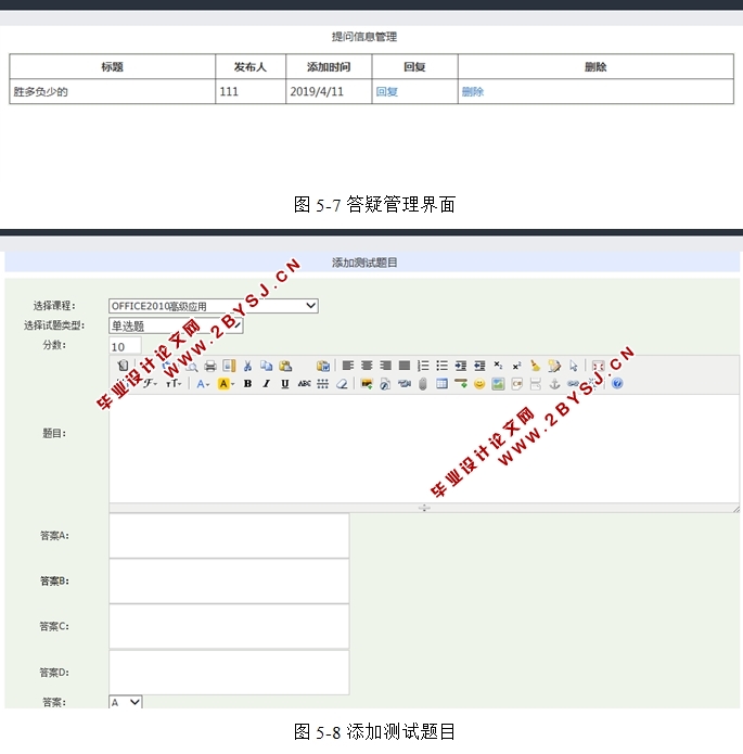 OFFICE2010߼Ӧáγѧϰվʵ(ASP.NET,SQL)