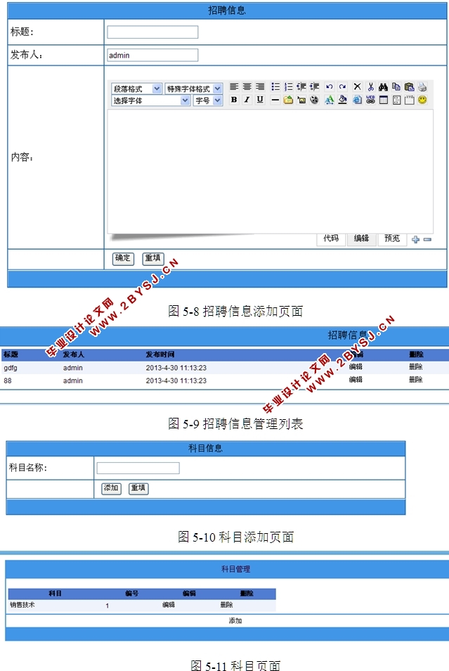 ҵԴϵͳʵ(ASP.NET,SQL)