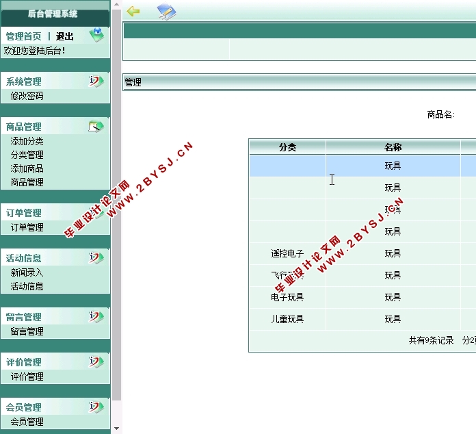 PHP()վʵ(MySQL)