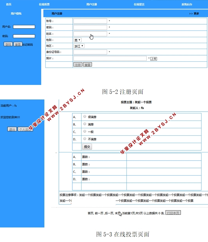 ͶƱͳϵͳʵ(MySQL)