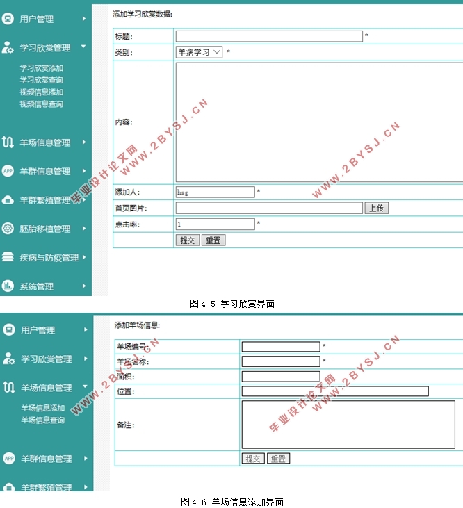 Ϣϵͳʵ(Javaweb,MySQL)