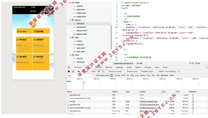 ΢űС(Eclipse,MySQL)(¼)