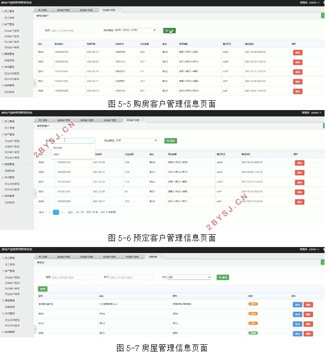 ز۹ϵͳʵ(SSM,MySQL)