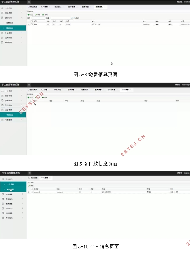 ѧ()ϵͳʵ(SSM,MySQL)