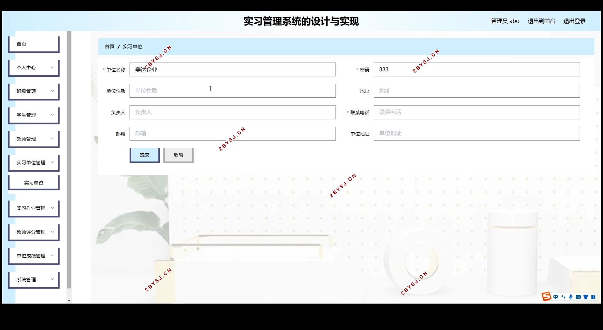 ʵϰϵͳʵ(Springboot,MySQL)