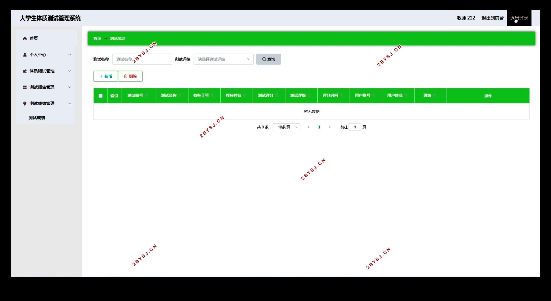 ѧʲԹϵͳʵ(Springboot,MySQL)