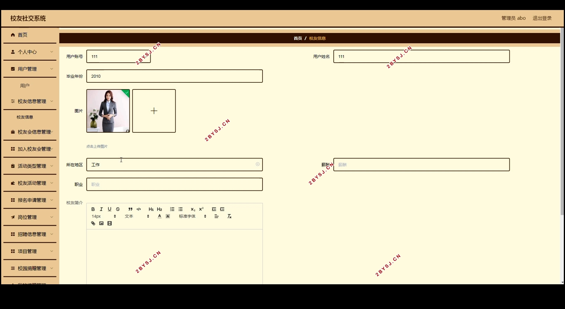 У罻ϵͳʵ(Springboot,MySQL)