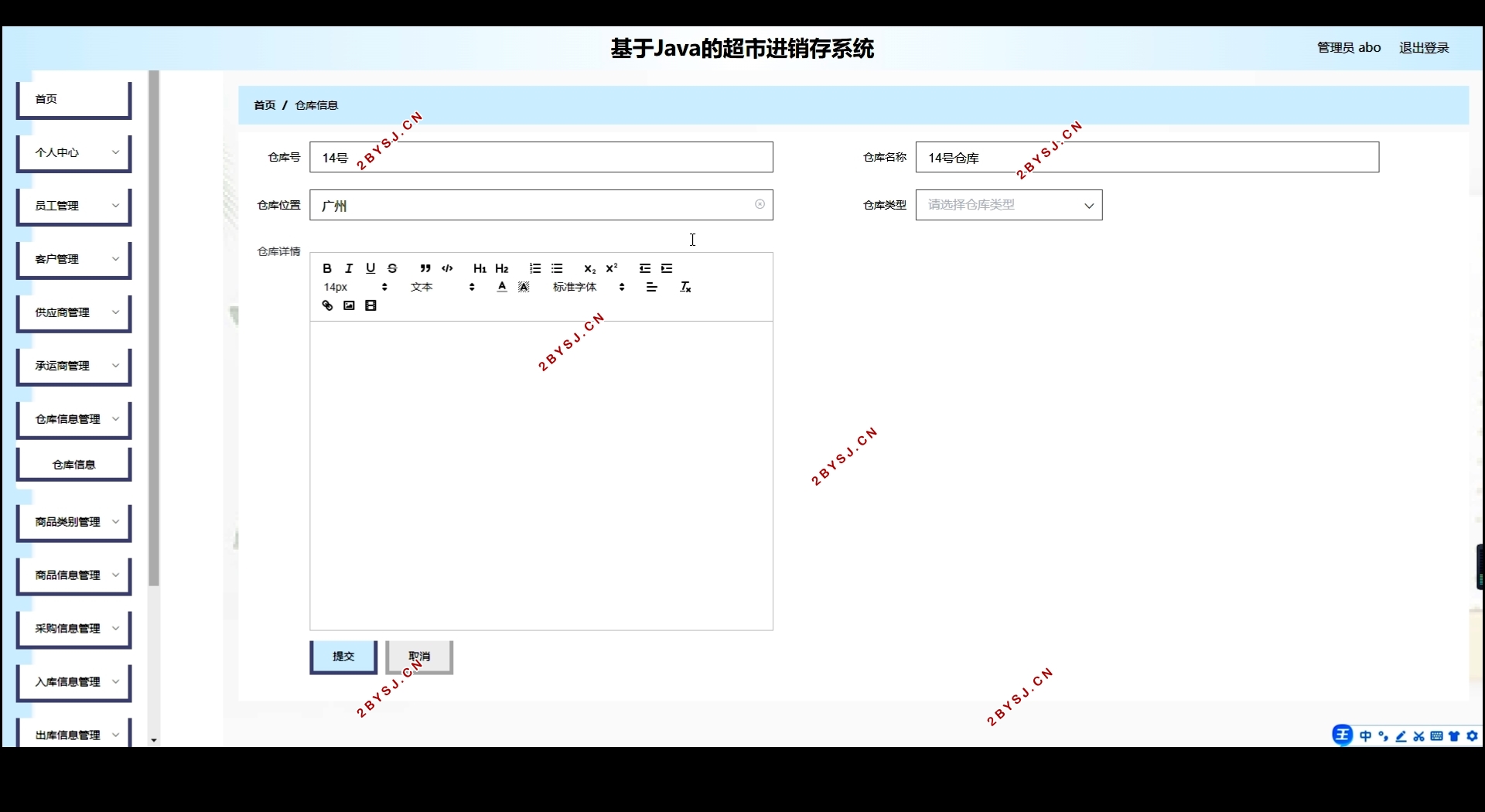 Javaнϵͳʵ(Springboot,MySQL)