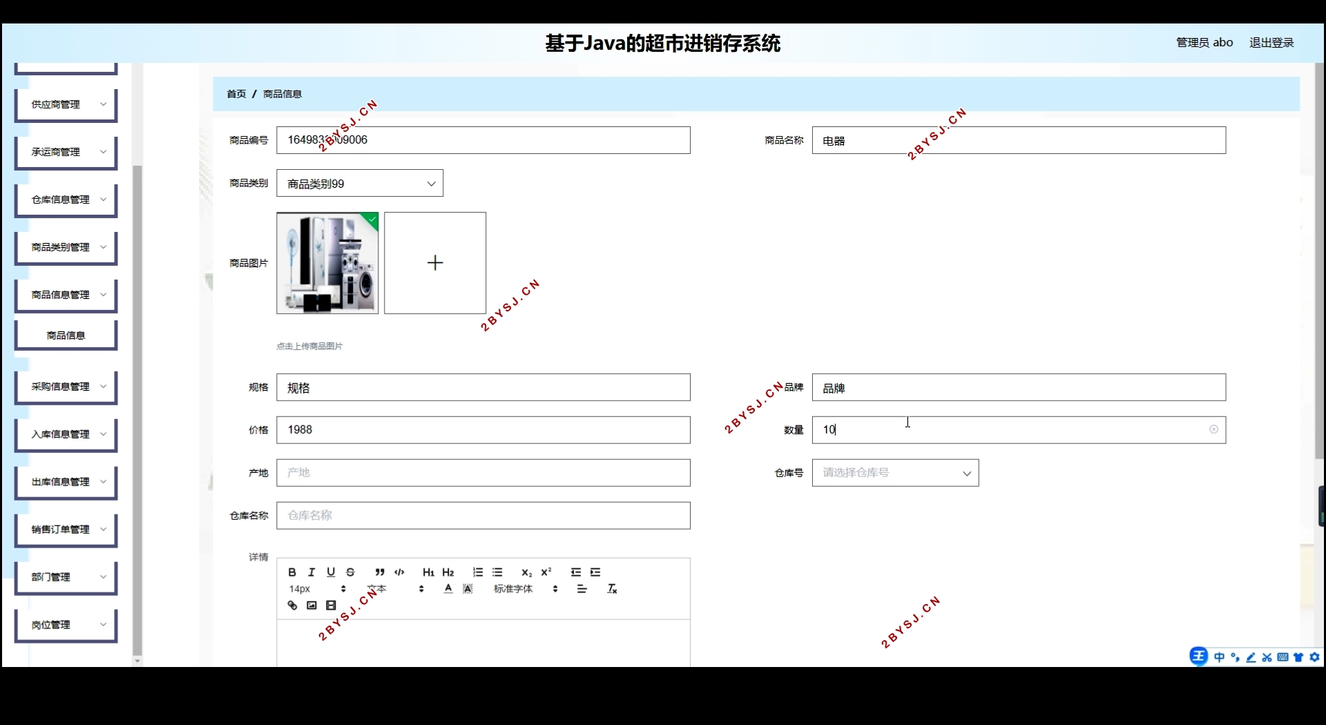 Javaнϵͳʵ(Springboot,MySQL)