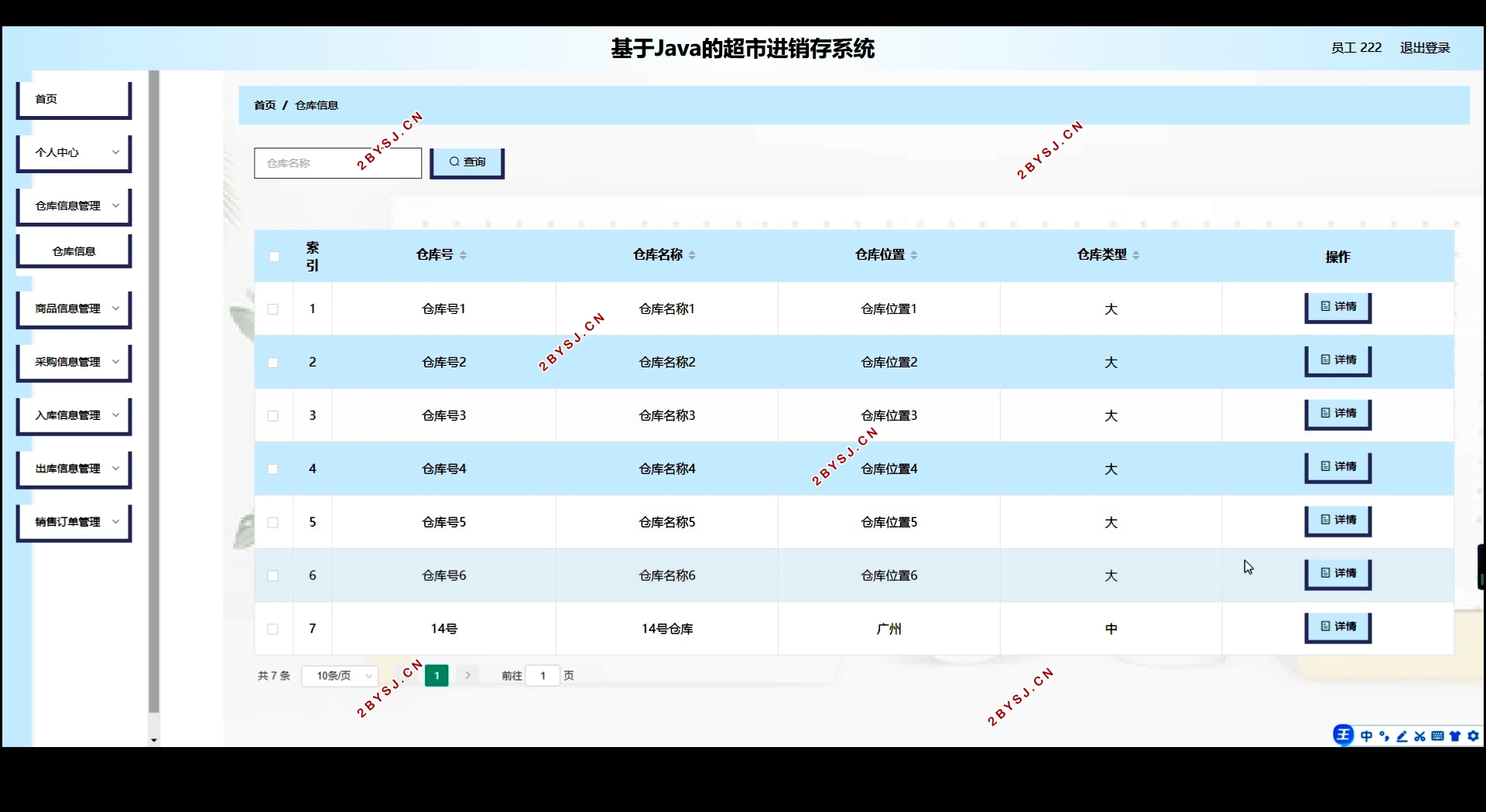 Javaнϵͳʵ(Springboot,MySQL)