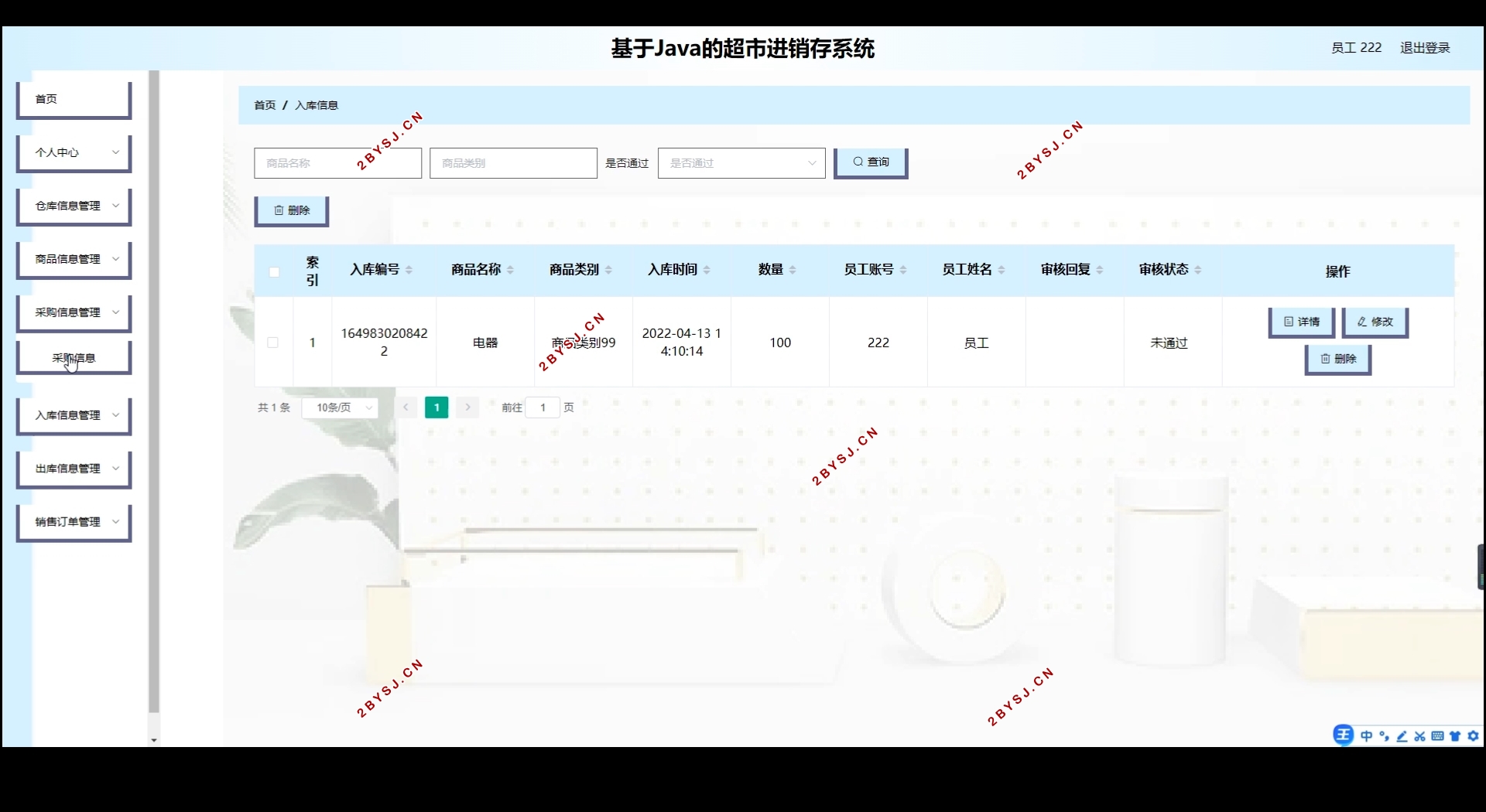 Javaнϵͳʵ(Springboot,MySQL)