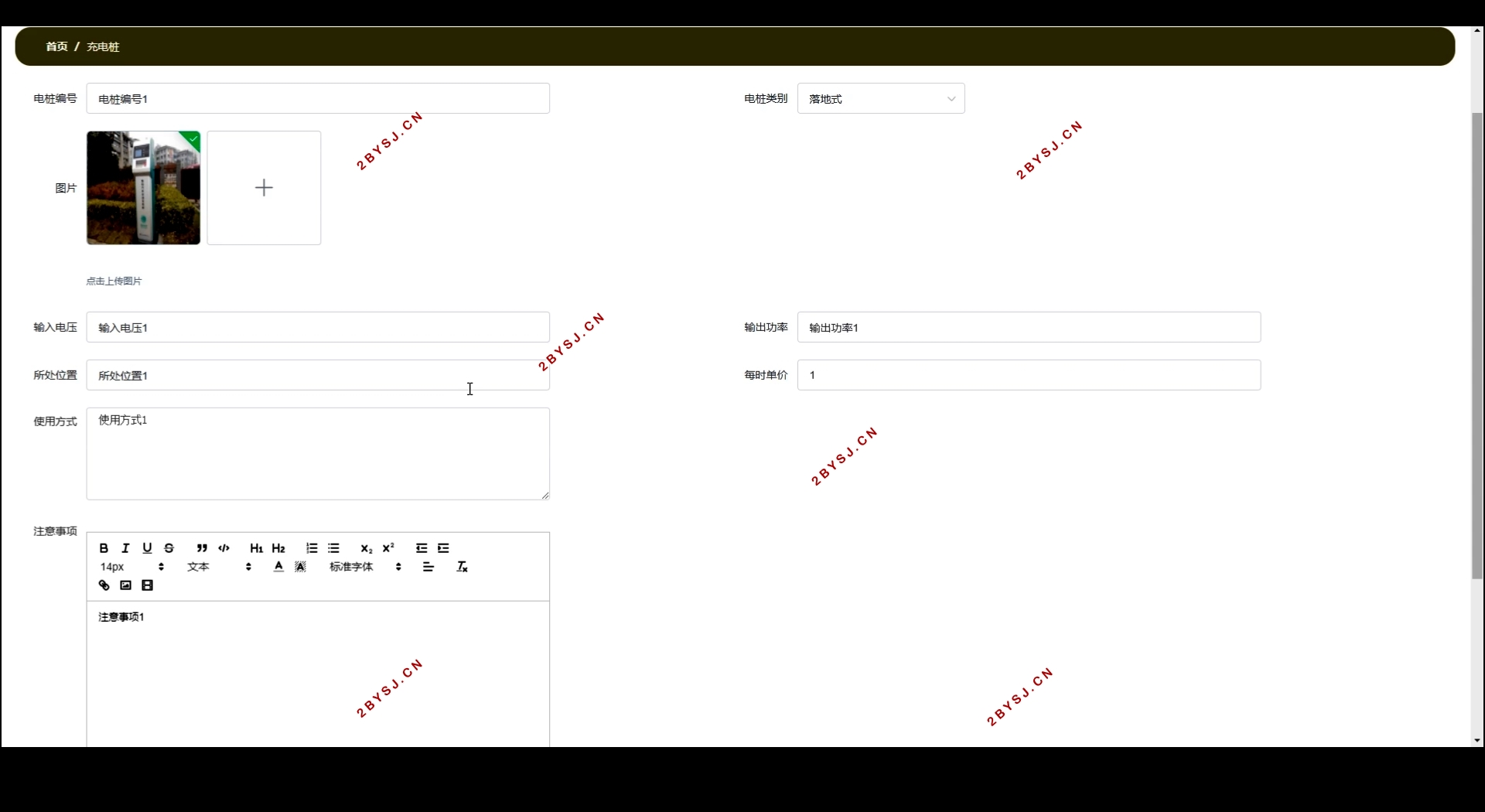 ׮ϵͳʵ(Springboot,MySQL)