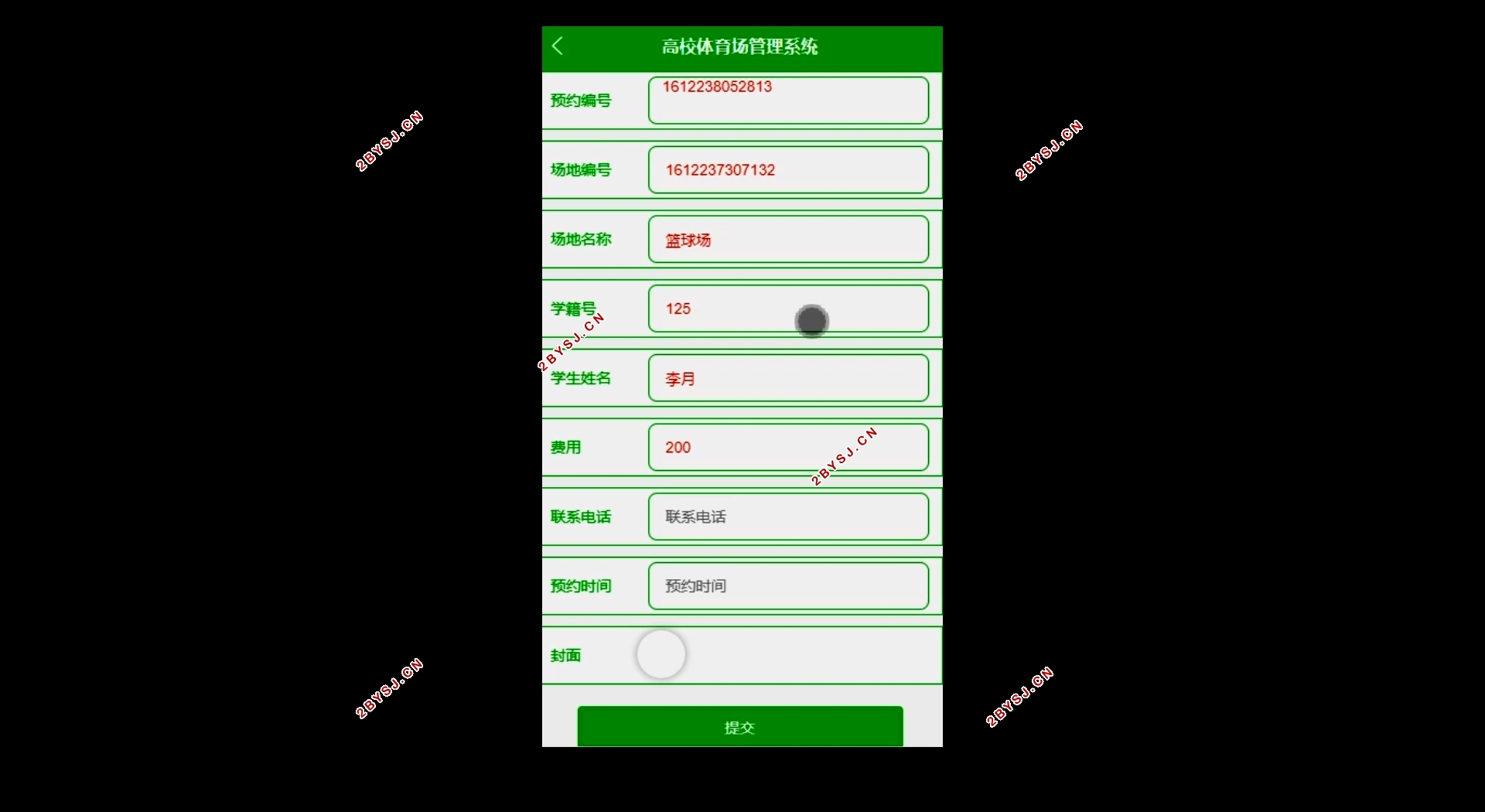 ΢СУϵͳ(SSM,MySQL)