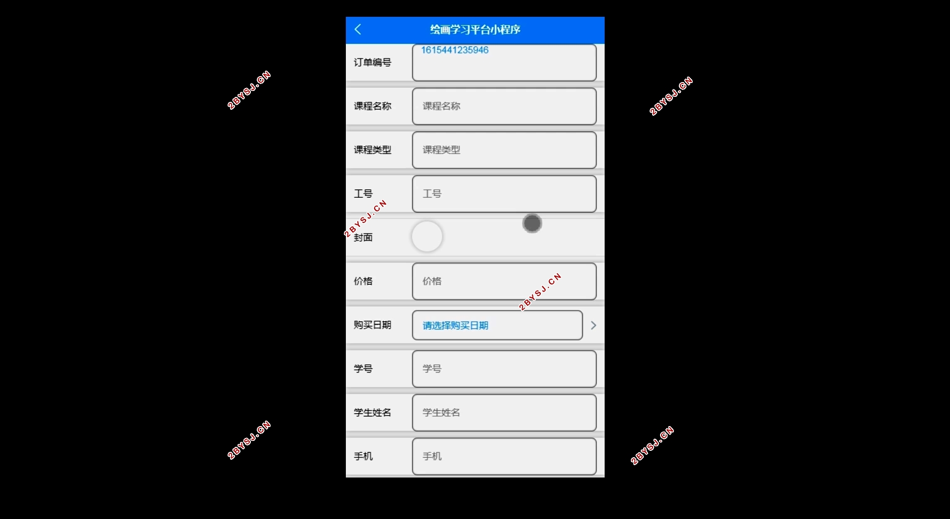 ΢СĻ滭ѧϰƽ̨뿪(SSM,MySQL)