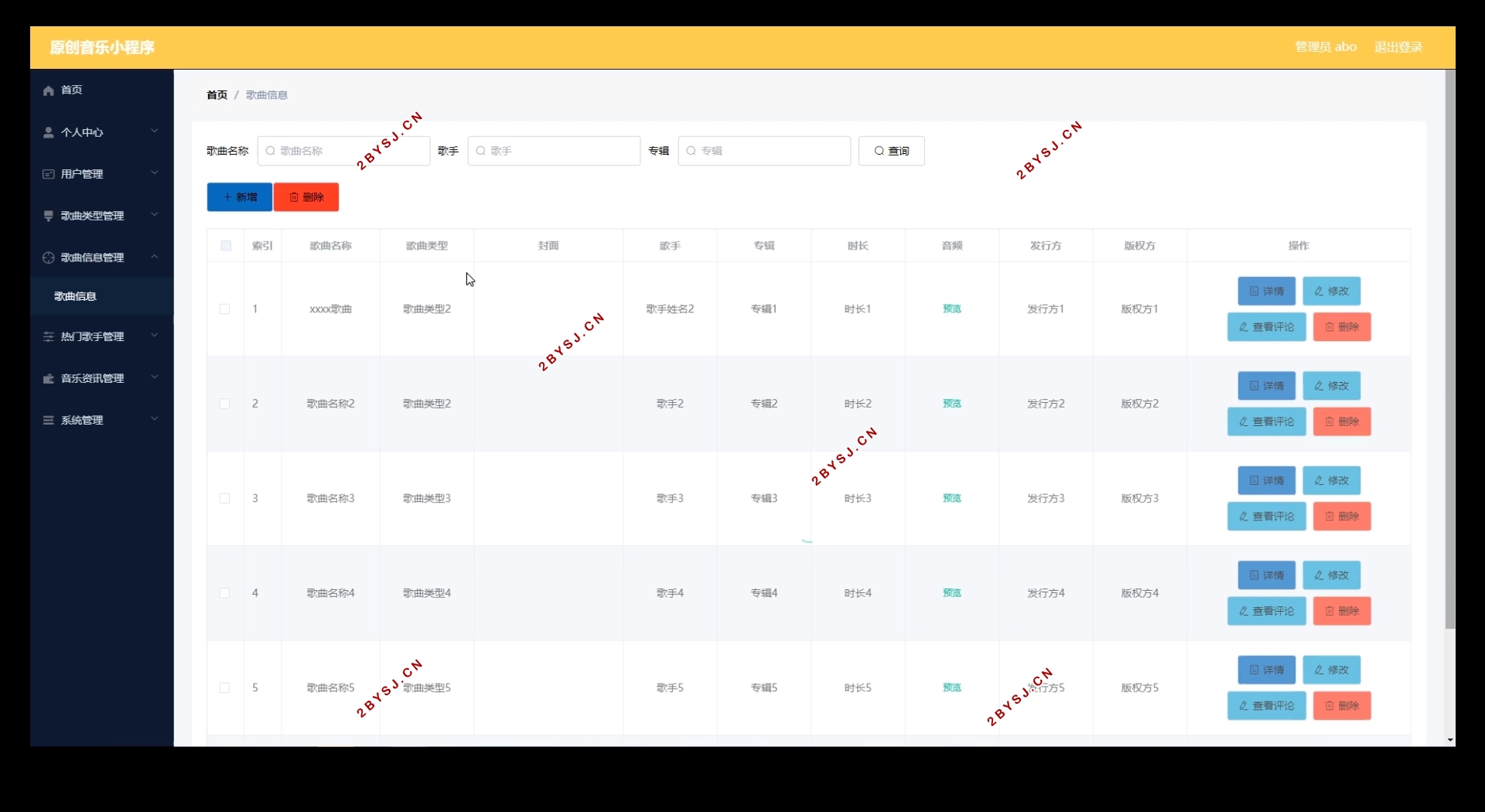 ΢ŵԭСʵ(SSM,MySQL)