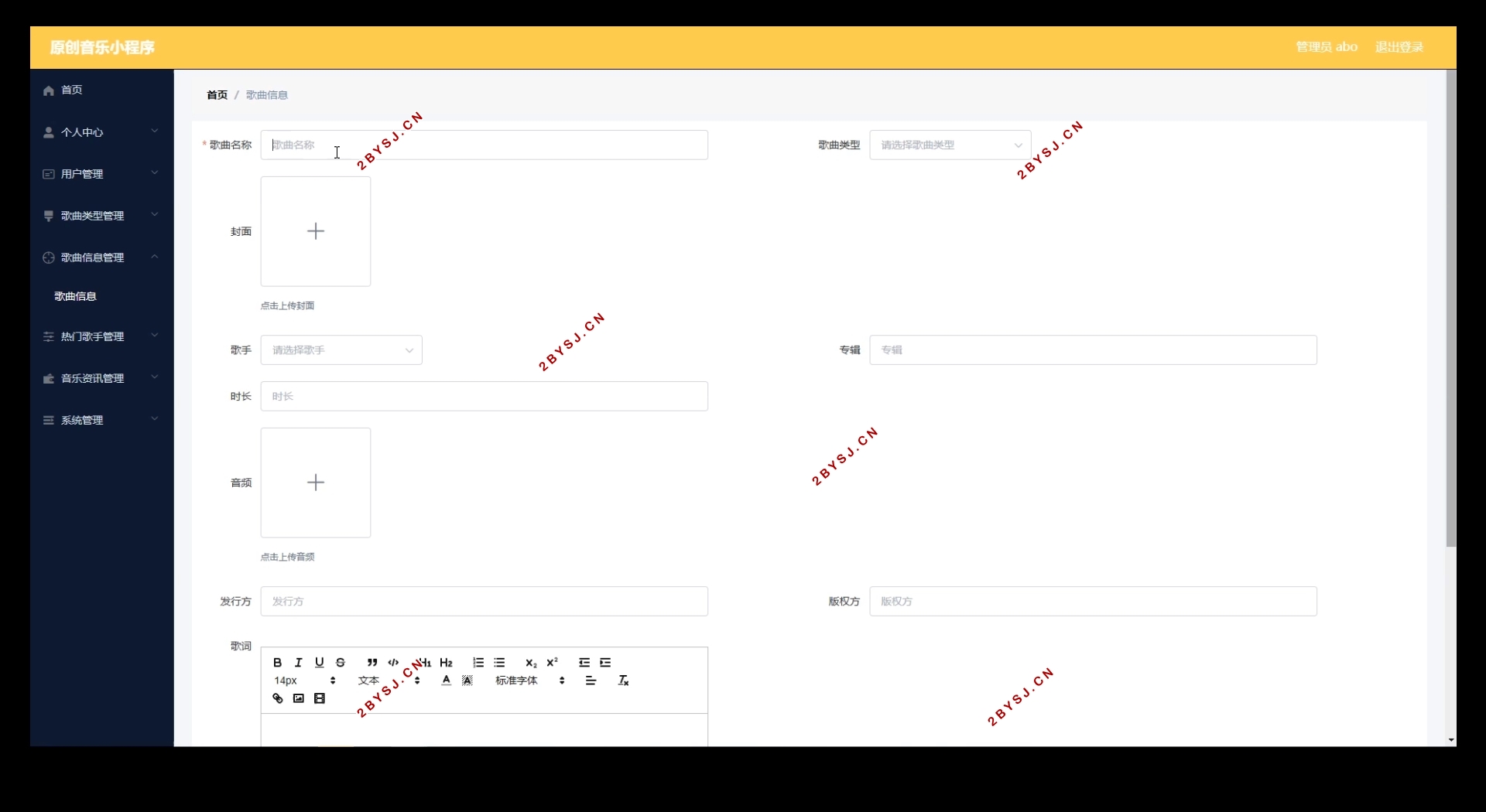 ΢ŵԭСʵ(SSM,MySQL)