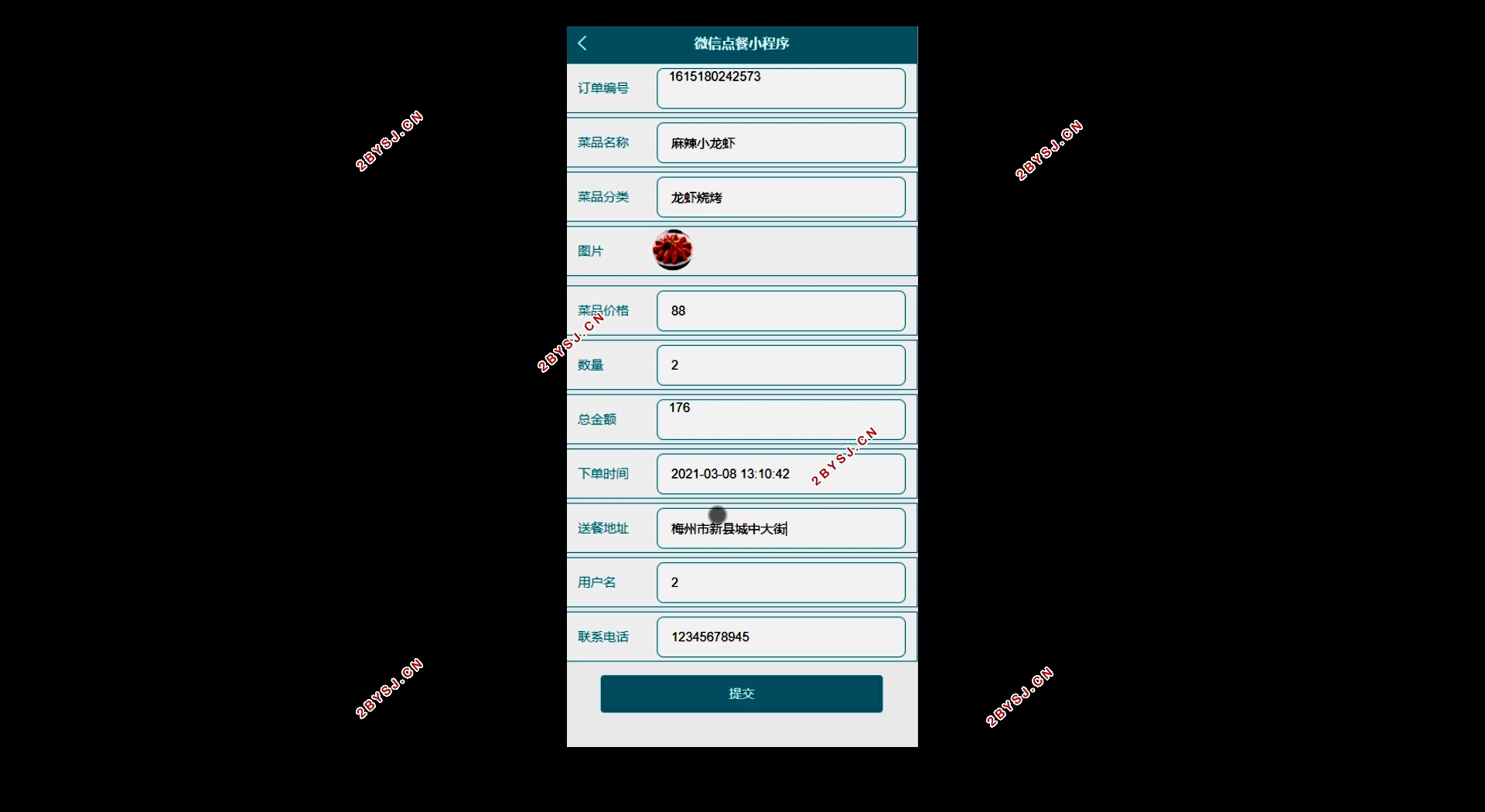 ΢ŵСʵ(SSM,MySQL)