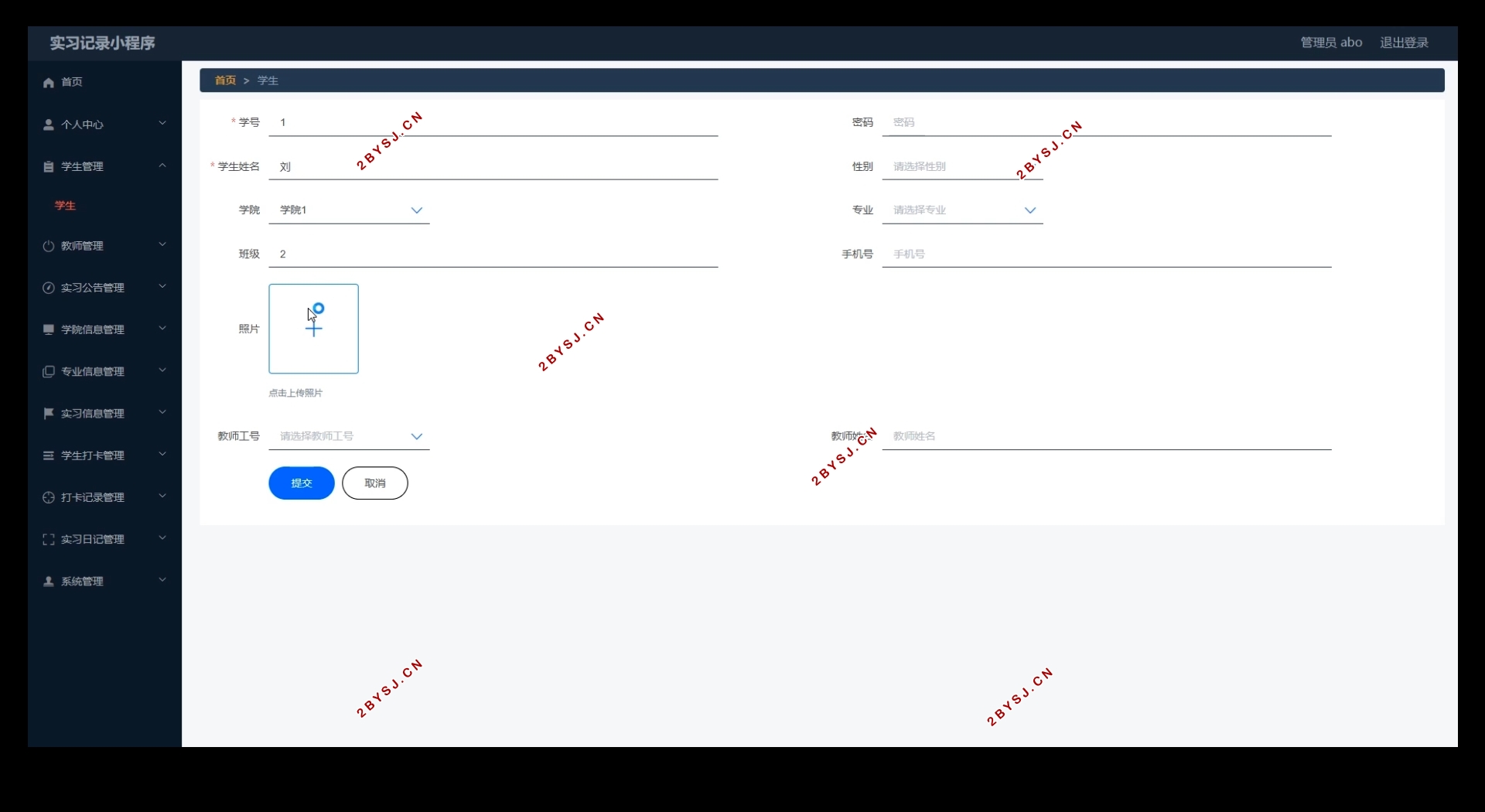 ϵͳ΢Сʵ(SSM,MySQL)