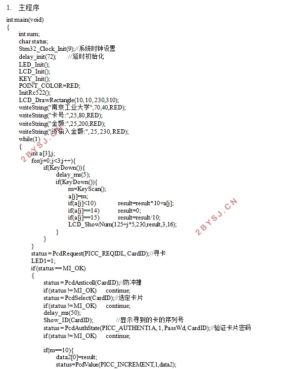 STM32RFIDд(·ͼԭͼ,PCBͼ,)